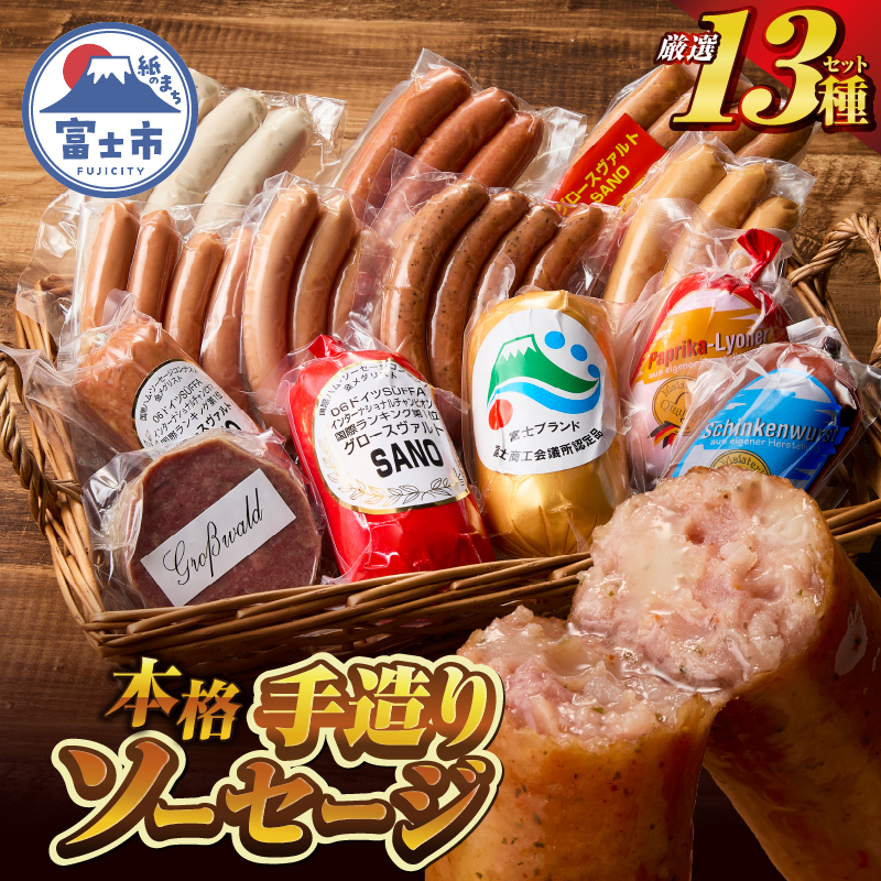 {i葢\[Z[WI13lߍ킹Zbg@{hCcŋܑ [sf002-036]Éxms40000ؓ