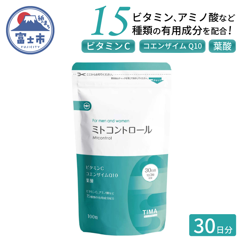 Mtcontrol(ミトコントロール)(1665)静岡県富士市28000鍋セット・総菜・加工食品その他 鍋セット・総菜・加工食品