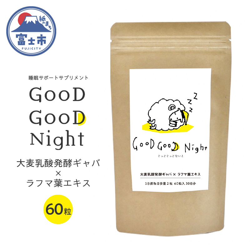 GooD GooD Night(1675)静岡県富士市11000鍋セット・総菜・加工食品その他 鍋セット・総菜・加工食品