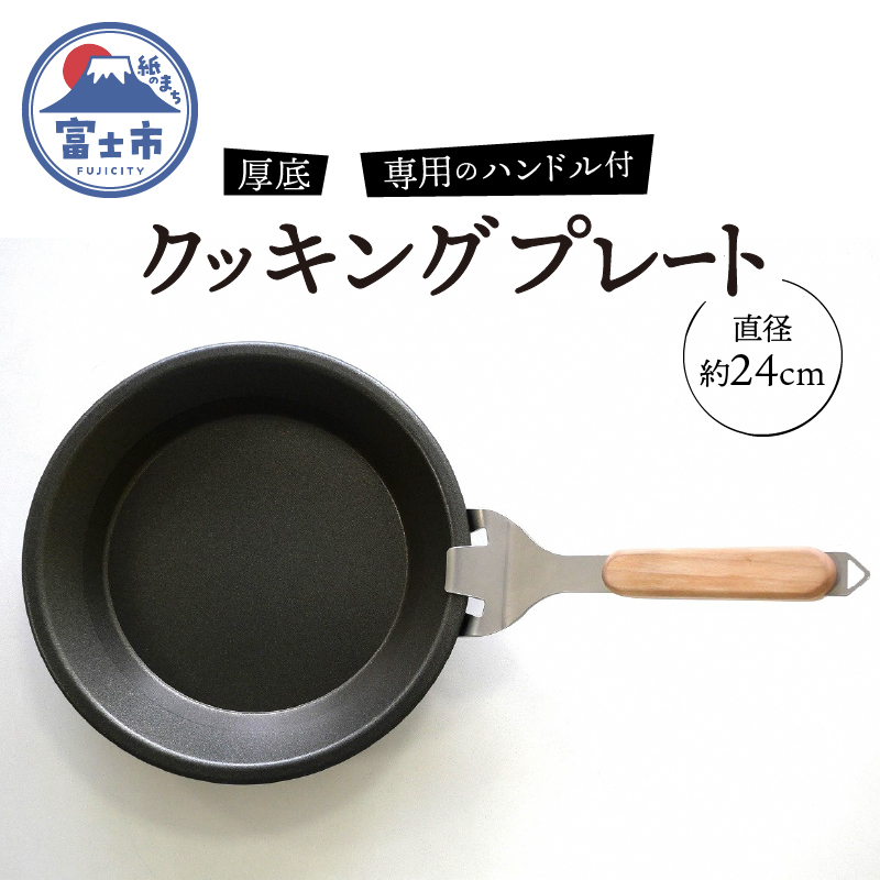 NbLOv[g 24cm p̃nht A~ S 1 KX IH  I[u ~M ۉM BBQ o[xL[ Cxg AEghA Lvpi AhoXR|Wbg É