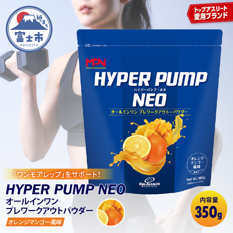 yMPNTvgzHYPER@PUMP@NEO(nCp[pvlI)(IW}S[)350 [sf056-011]Éxms24000ZbgE؁EHHȋ ZbgE؁EHHi