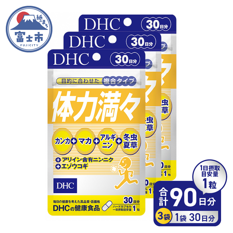 DHC̗͖X30 3Zbg(74472) [sf014-023]Éxms20000ZbgE؁EHHȋ ZbgE؁EHHi