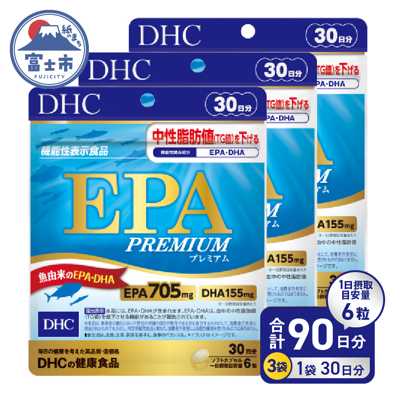 DHC EPAv~A 30 (@\\Hi) 3Zbg(90) [sf014-038]Éxms22000G݁EpiϐEtEei