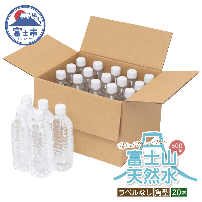 yFUJI CREATIVE WATERzxmRVR{g i`~lEH[^[Eybg{g xȂ500ml p^20{/ [sf085-004]Éxms7000EE~lEH[^[