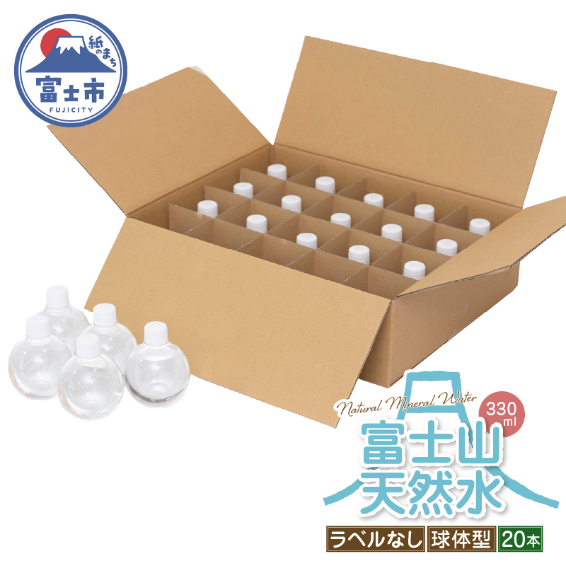 yFUJI CREATIVE WATERzxmRVR{g i`~lEH[^[Eybg{g xȂ330ml ̌^20{/ [sf085-006]Éxms9000EE~lEH[^[