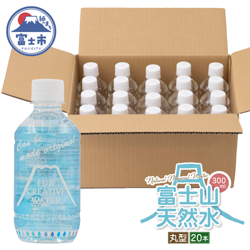 yFUJI CREATIVE WATERzxmRVR{g i`~lEH[^[Eybg{g xt300ml ی^20{/ [sf085-008]Éxms10000EE~lEH[^[
