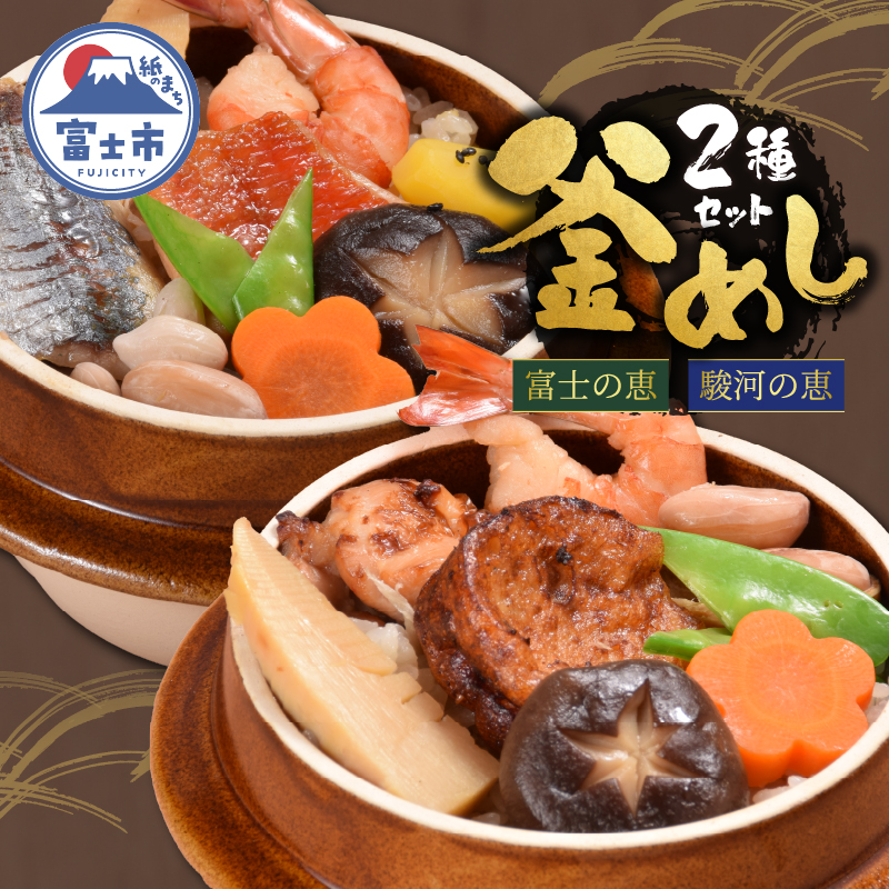 Ⓚ nO߂ (xm̌bEx͂̌b) 2Zbg [sf095-008]Éxms12000ZbgE؁EHHi