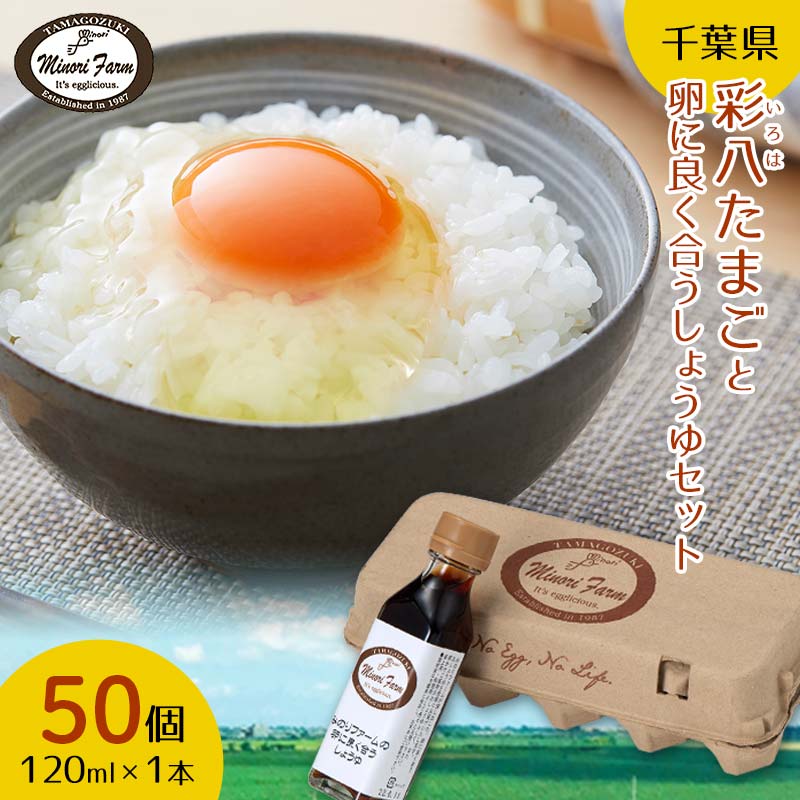 トラッキー様用埼玉県産彩のみのり9kg精米★生産農家直送 みのりファーム】おいしいたまご「彩八（いろは）」と卵に良く