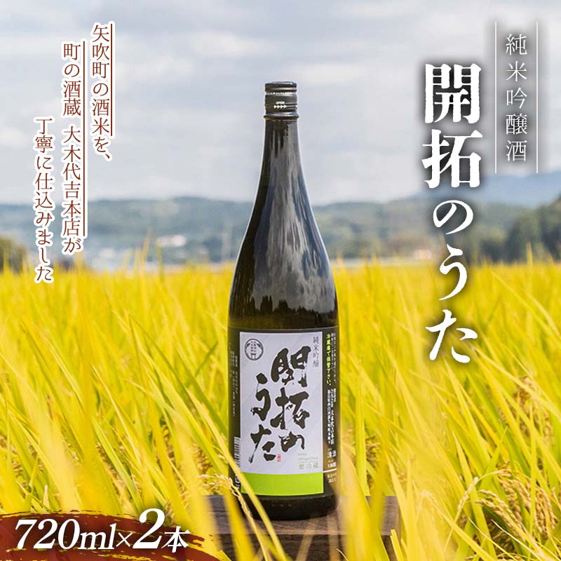 yԌzċ Ĵ  IWi { 720ml 2{Zbg F6U-31416000EAR[