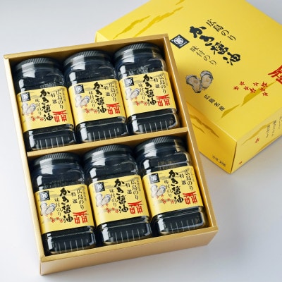 【2ヵ月毎定期便】特選かき醤油味付のり6本入(特かき‐30K)全3回【4064581】広島県海田町33000魚介・海産物のり・海藻