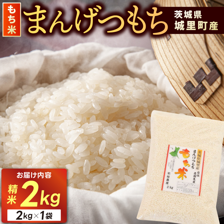  2kg  }Qc` ߘa7NY 闢Y 2kg×1   ܂񂰂yzsnFz (AX008)錧闢11500āEp