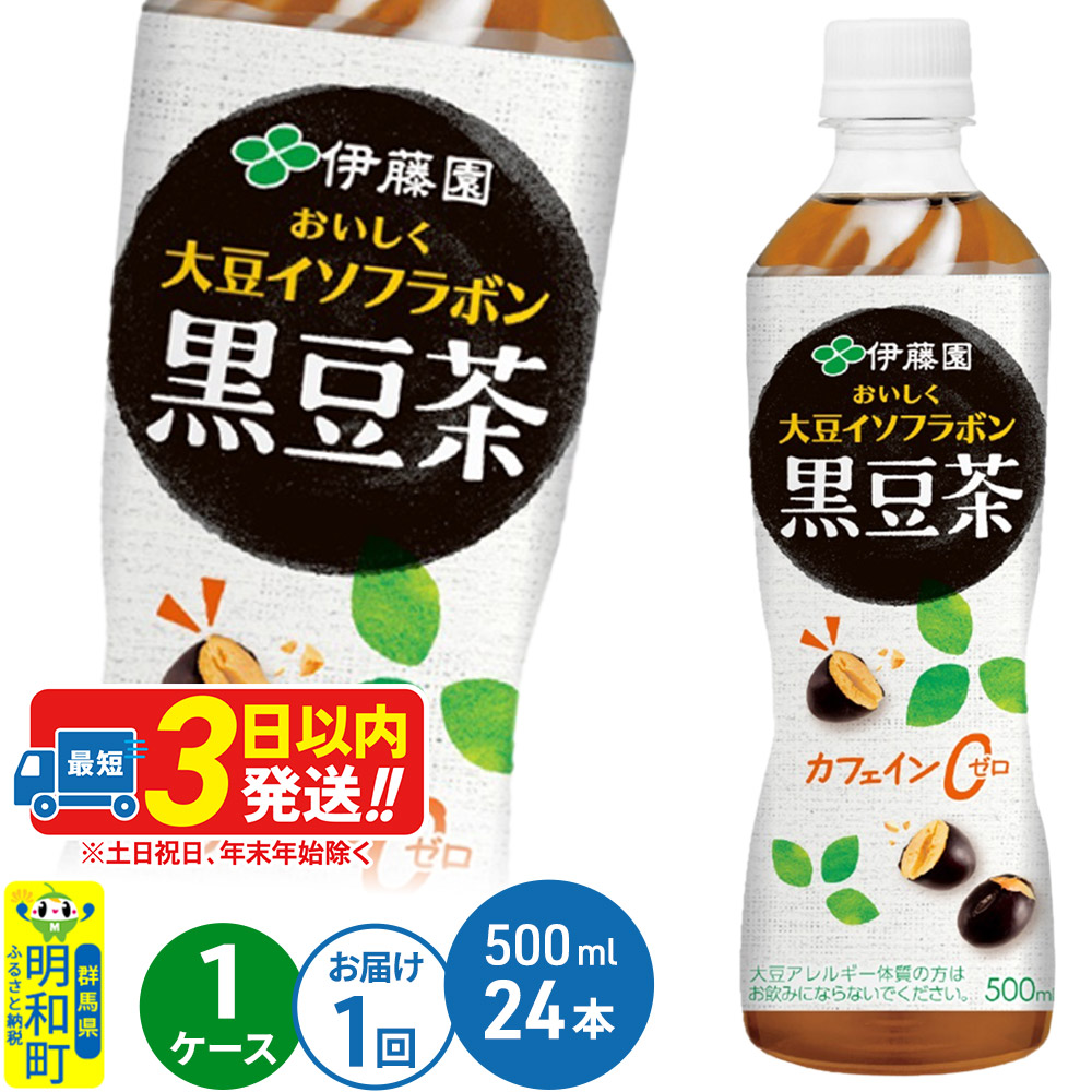 哤C\t{@500ml×24{y1P[XzQna14500ER[q[Eg