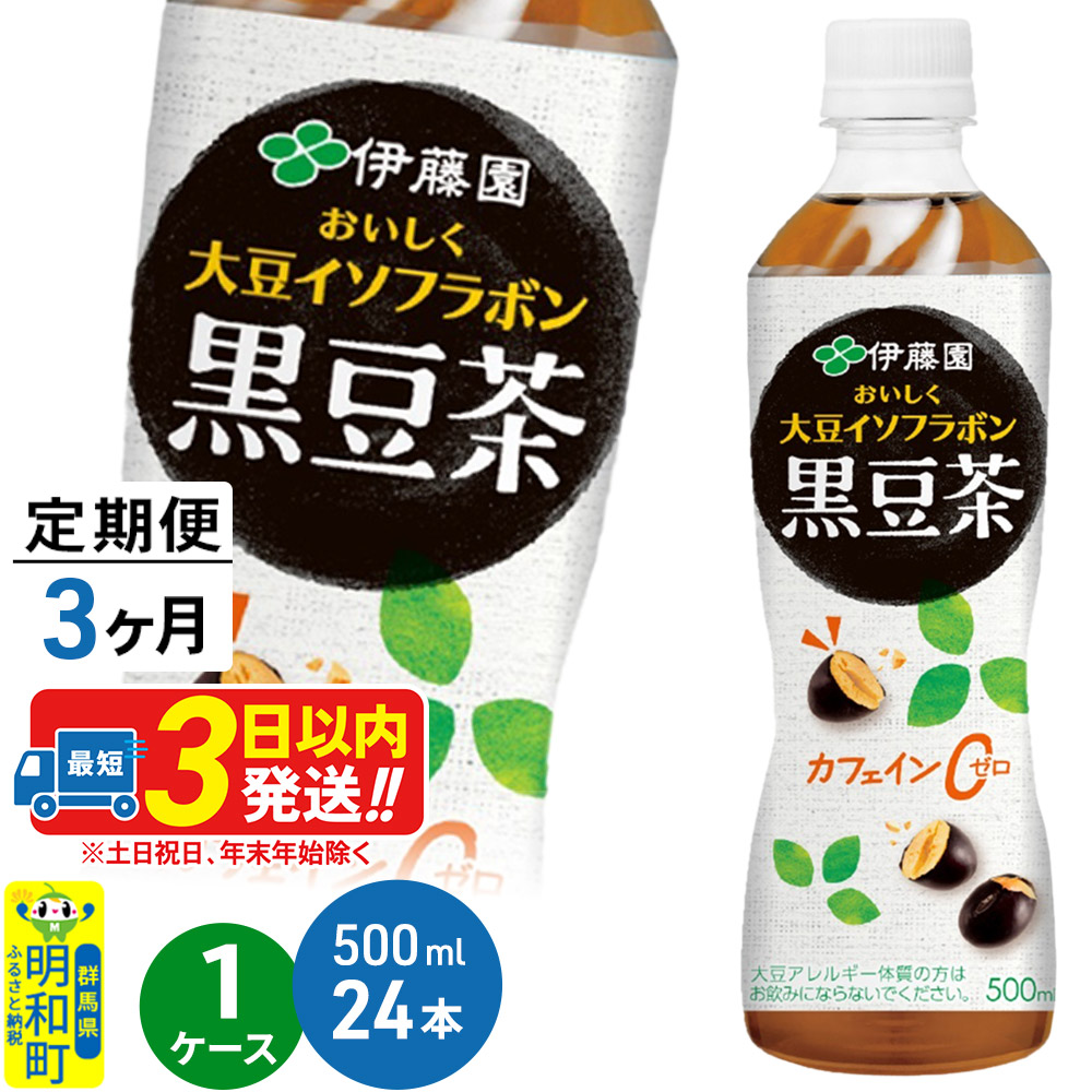 s3t哤C\t{ 500ml×24{y1P[XzQna40500E