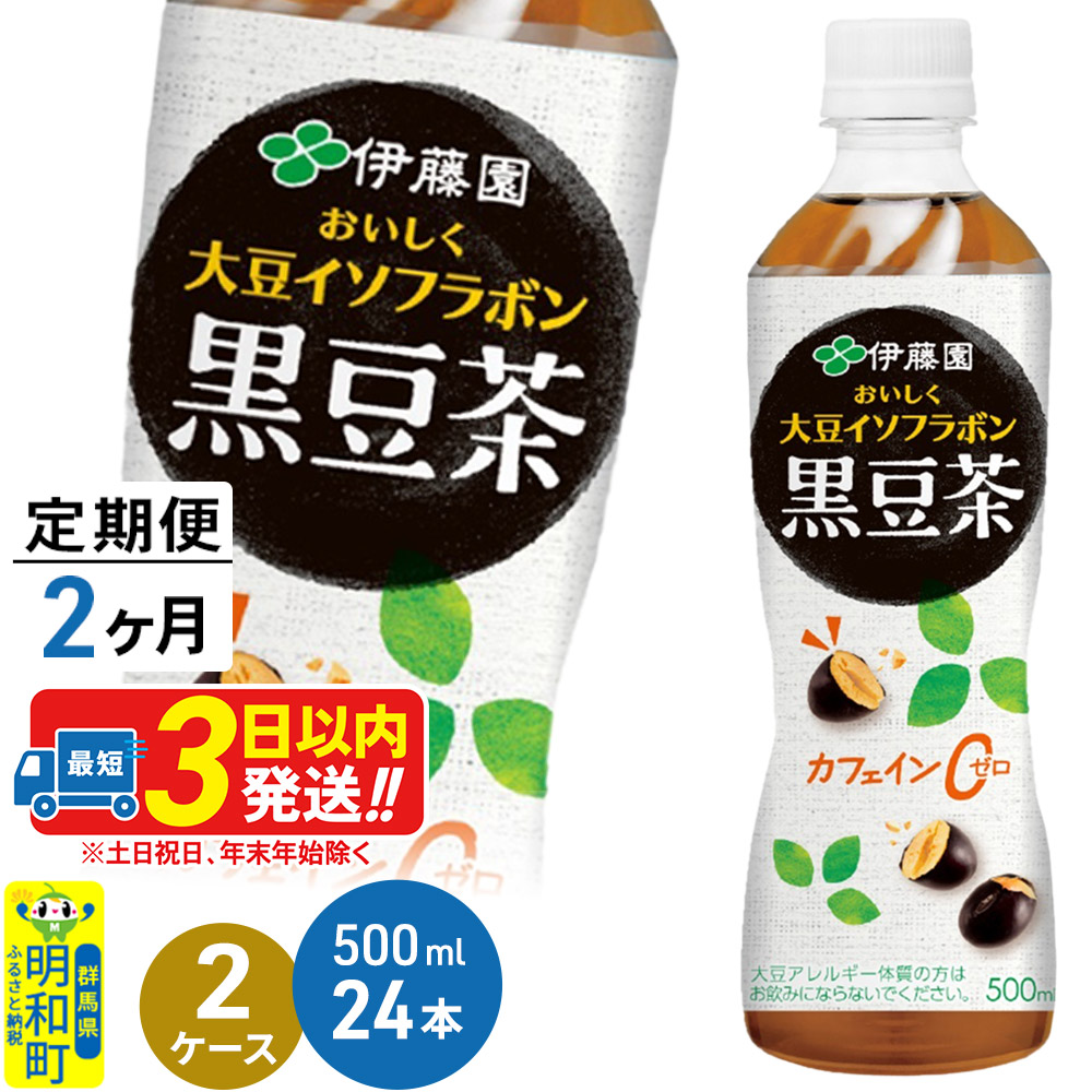 s2t哤C\t{ 500ml×24{y2P[XzQna53000E