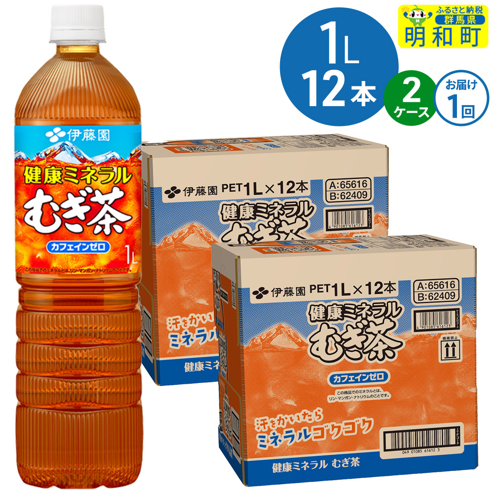 N~lނ ɓ 1L×12{y2P[Xz1̂݌Qna20000E