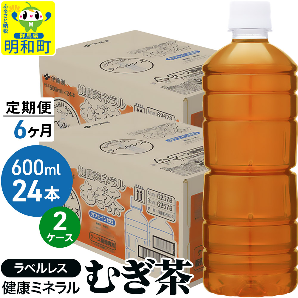 s6tɓ N~l ނ xX 600ml×24{y2P[XzQna156000E