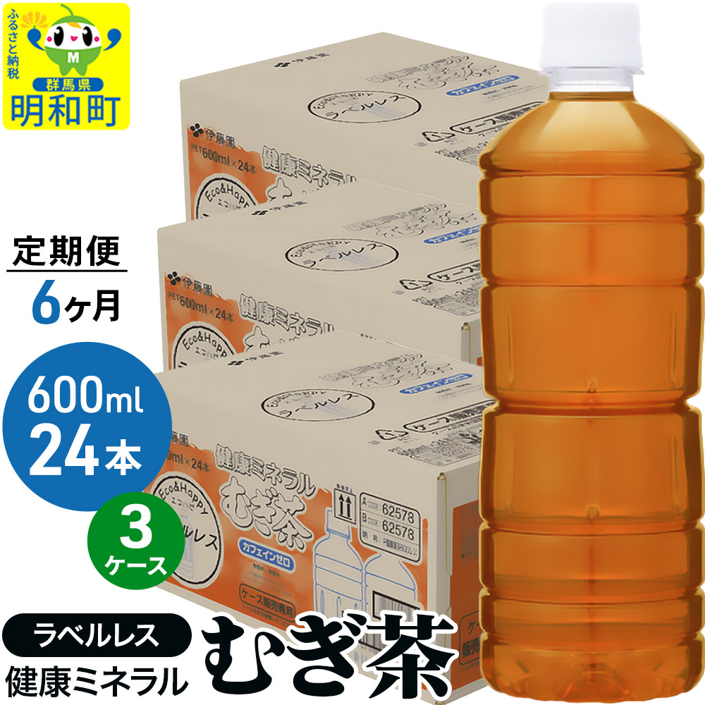 s6tɓ N~l ނ xX 600ml×24{y3P[XzQna234000E