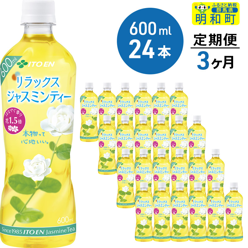 s3tɓ bNX WX~eB[ 600ml×24{Qna53500Ȇ E