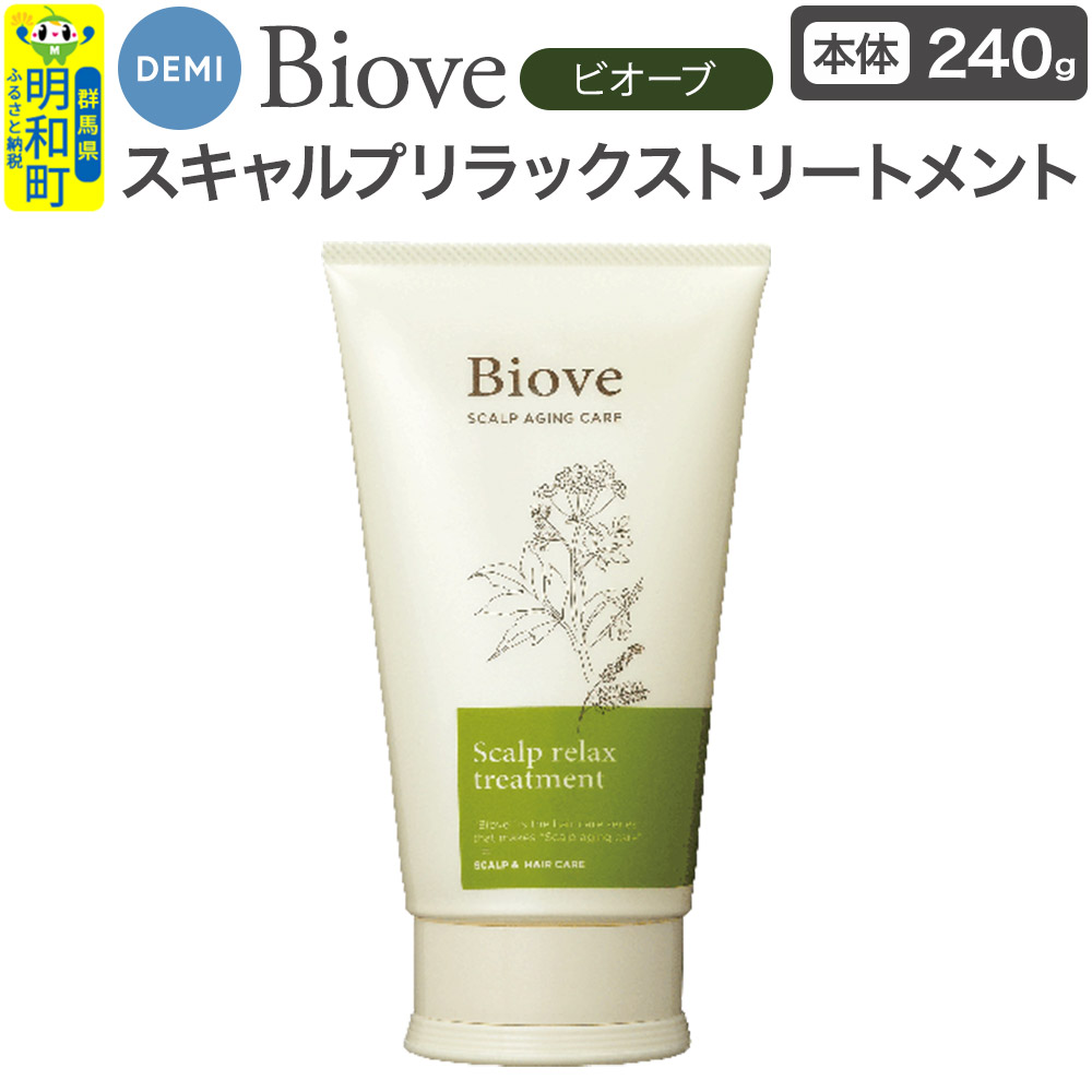 f~ DEMI rI[u XLvbNX g[gg 240g y{́z wAPA eObY Qn aQna18000G݁EpiϐEtEei