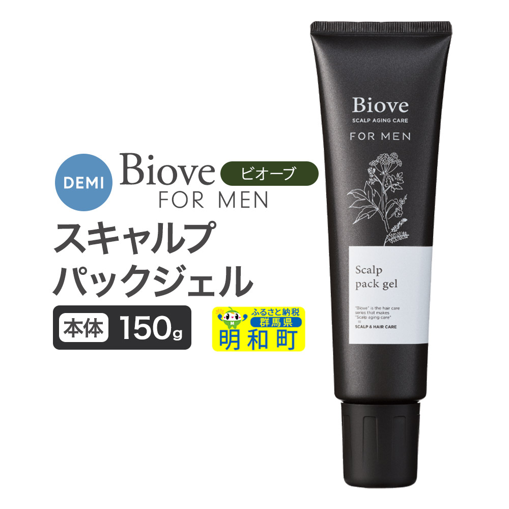 デミ DEMI ビオーブフォーメン スキャルプパックジェル 150g 【本体】髪 ヘアケア 頭皮 乾燥 群馬県 明和町群馬県明和町11000雑貨・日用品化粧水・乳液・美容品