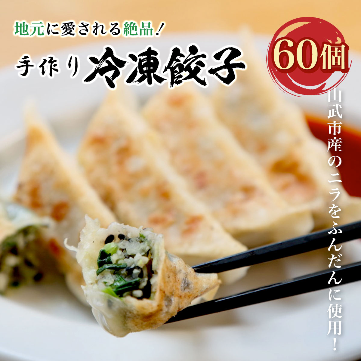 nɈiⓀLq60 RsỸjӂ񂾂ɎgpI ^ӂ邳Ɣ[ Lq LEU Ⓚ  j  y t Rs SMBN002tRs10000ZbgE؁E