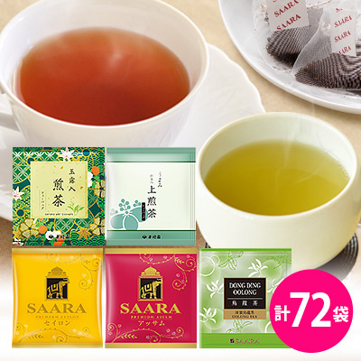 【ブルックス】コーヒーが苦手な方にバラエTEAセット(5種合計72袋)【1058223】神奈川県中井町10000お茶・飲料コーヒー・紅茶