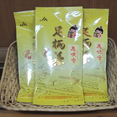 Ԑ3܃Zbgy1279951z_ސ쌧䒬20000ER[q[Eg