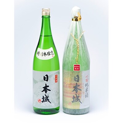 「日本城」吟醸純米酒と特別本醸造 1.8L×2種セット【1091686】和歌山県九度山町18000酒・アルコール日本酒