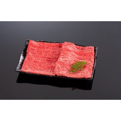 高級和牛「熊野牛」 特選モモスライス 2kg 4等級以上(九度山町)【配送不可地域:離島】【1231124】和歌山県九度山町50000肉牛肉