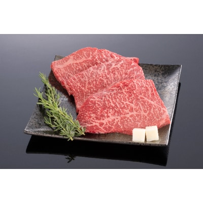 高級和牛「熊野牛」 特選モモステーキ 600g (約100g×6枚)4等級以上(九度山町)【配送不可地域:離島】【1231159】和歌山県九度山町20000肉牛肉