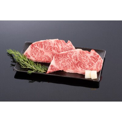 高級和牛「熊野牛」 特選サーロインステーキ 680g 4等級以上(九度山町)【配送不可地域:離島】【1231164】和歌山県九度山町40000肉牛肉