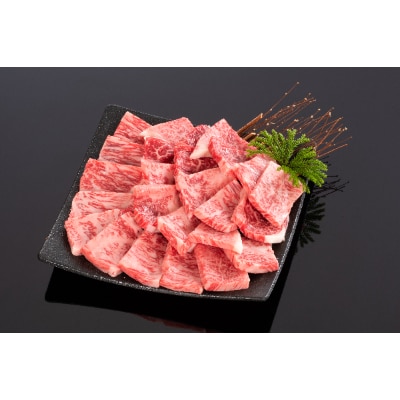 高級和牛「熊野牛」 特選ロース焼肉 400g 4等級以上(九度山町)【配送不可地域:離島】【1231173】和歌山県九度山町20000肉牛肉