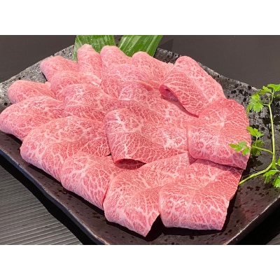和歌山県産 黒毛和牛「熊野牛」特選ミスジ(希少部位)焼肉用 400g 4等級以上(九度山町)【配送不可地域:離島】【1231177】和歌山県九度山町20000肉牛肉