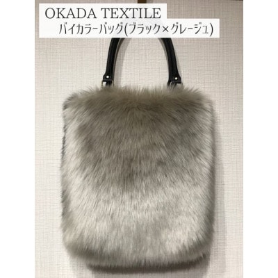 OKADA TEXTILE oCJ[obO(ubN×O[W)y1603004za̎RxR46000ߗށEiEH|iEobO