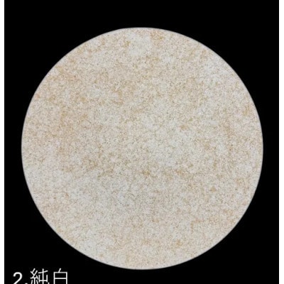 フラットプレート(D) 乱糸(マット仕上げ)純白【1633478】和歌山県九度山町38500雑貨・日用品食器・グラス