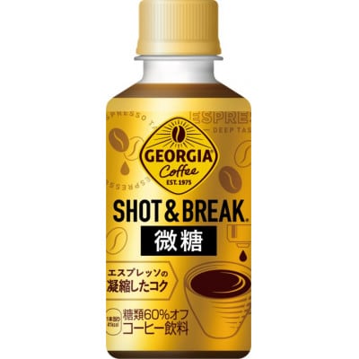 ジョージア ショット&ブレイク 微糖 195mlPET×30本【1411103】富山県砺波市11000お茶・飲料コーヒー・紅茶