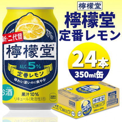 EGԃ@350ml×24{y1473462zxRvgs15000EAR[̑ EAR[