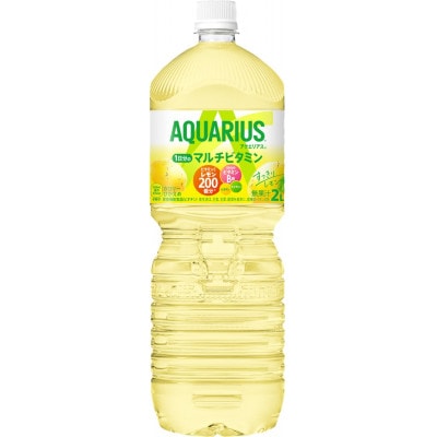 アクエリアス1日分のマルチビタミン2.0LPET×6本【1531256】富山県砺波市7000お茶・飲料その他 お茶・飲料