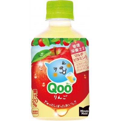 ミニッツメイドQooりんご280mlPET×24本【1551256】富山県砺波市10000お茶・飲料その他 お茶・飲料