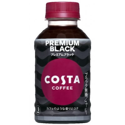 コスタコーヒープレミアムブラック280ml温冷兼用PET×24本【1551260】富山県砺波市13000お茶・飲料コーヒー・紅茶