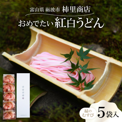 xRvgs@180N̋Z@`艄זˁ@߂łgǂ@`Xûނ5ܓvy1616708zxRvgs12000˂ǂ