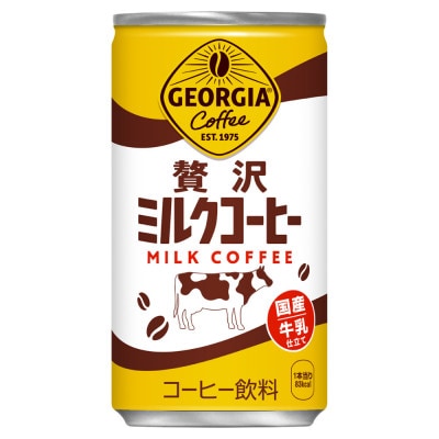 ジョージア贅沢ミルクコーヒー185g缶×30本【1649364】富山県砺波市12000お茶・飲料コーヒー・紅茶