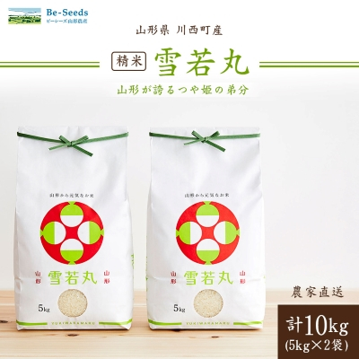 ssttߘa7NY@R`Y@ہ@10kg(5kg×2)y1144534zR`쐼26000āEp
