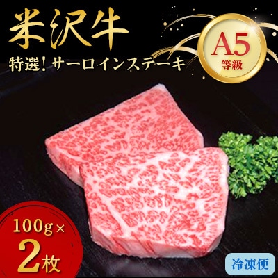 yIđA-5zT[CXe[L@200g(100g×2)yzsnFzy1203474zR`쐼22000