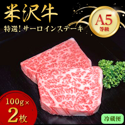 yIđA-5zT[CXe[L@200g(100g×2)(①)yzsnFEkCEEMzAkECEߋEEElEBzy1204091zR`쐼22000