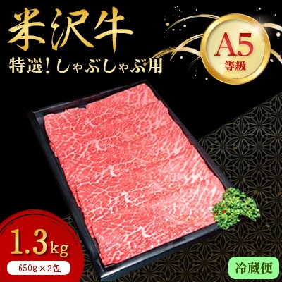 yIđA-5z@Ԃԗp 1.3kg(650g×2) @(①)yzsnFEkCEEMzAkECEߋEEElEBzy1204175zR`쐼76000