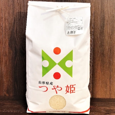 令和5年産つや姫精米10kg【1249412】山形県川西町22000米・パン白米