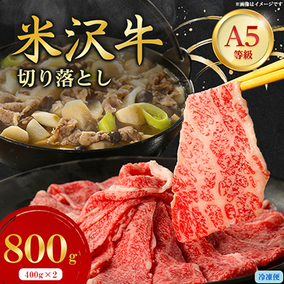 I! đ A-5 ؂藎Ƃ 800g(400g×2)yzsnFzy1660557zR`쐼21000