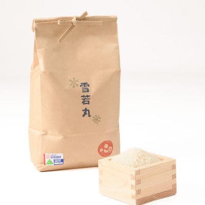 【令和7年産】特別栽培雪若丸 精米 5kg【1676081】山形県川西町21000米・パン白米