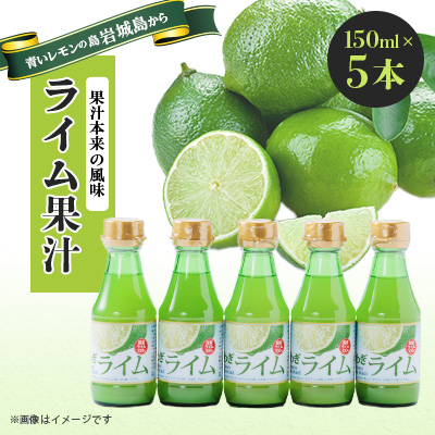 ˓铇@Cʏ`@150ml×5{y1123664zQ㓇19000Eʏ`E؈